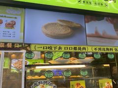 -丝路传奇·中国拉面航母店(北医三院店)