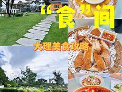 -云禾壹海景庄园餐厅