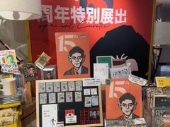 -橡皮书店(翠湖北路店)