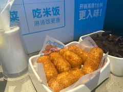 -半天妖烤鱼(印象城店)