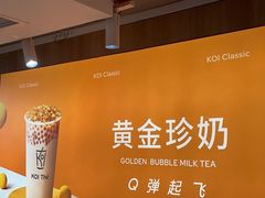 -KOI Thé(正佳广场店)