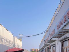 -团泊镇示范集贸市场