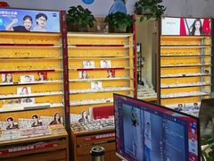 -优医视平价眼镜蔡司依视路折扣工厂店(十里堡店)