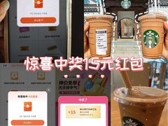 -长鹿旅游休博园
