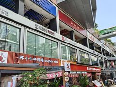 -皇庭广场(福华三路店)