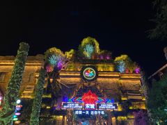 -杭州宋城