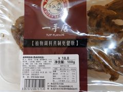 -一手店(惠新西街店)