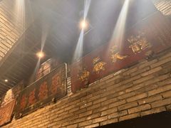 -新兴园饺子馆(河南街店)