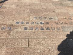 -尼珂波咖啡站(联合广场店)