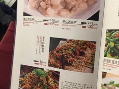 菜单-九头鸟酒家(四道口店)