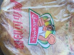 iphone_upload_pic-阿布拉的馕(西北路店)