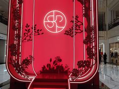 -北京SKP