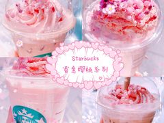 -星巴克(1788广场店)