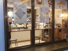 -慢熟面包店bud bread(孩儿巷店)