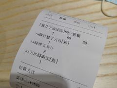 -袁记云饺(鼓楼店)