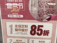 -NITORI 宜得利家居(金银潭永旺梦乐城店)