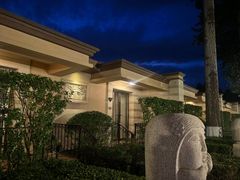 -春晖园度假酒店温泉