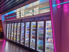 -海德温泉生活馆(朝阳大悦城店)