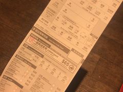 账单-天然豚骨拉面专门店 一兰(铜锣湾店)