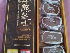 -好利来(旅顺世达店)