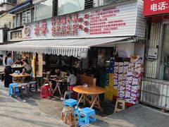 -汝萍传统蘸水菜(春华路总店)