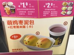 -真功夫(联丰店)