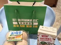 -亚马逊蒸汽活海鲜自助(LCM置汇旭辉广场店)
