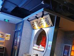 -呷哺呷哺 黄金牧场 (欢乐谷店)