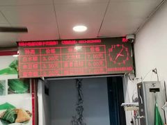 -赵记粽子(司前街店)