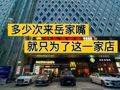 -九头鹰家宴(岳家嘴店)