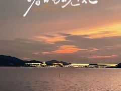 -东钱湖小普陀景区