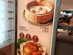-桂满陇·杭州小馆(巴黎春天浦建店)