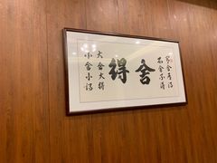 -峰少印宴·私房菜·生猛海鲜·地道水乡菜(万江店)