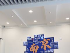 -雪花龙吊龙牛肉面(三山街店)