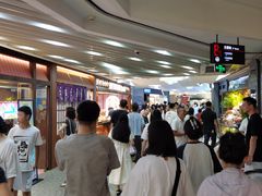 -美罗城
