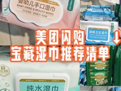 -世纪联华超市(三墩店)