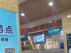 -广州仁爱天河医院体检中心