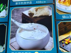 -沙河粉村·国家非遗传承(云台店)