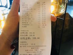 -山葵家·创意料理(EFC欧美广场店)