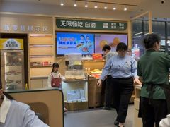 -豪客来牛排(中华城店)