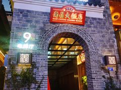 门面-南昌大饭店·非遗南昌菜(万寿宫店)