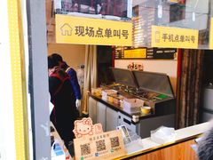 -味正点车轮饼可丽饼(南禅寺店)