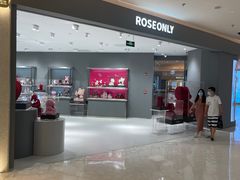 -ROSEONLY诺誓(广州K11店)