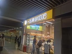 -一鸣真鲜奶吧(龙江地铁站店)