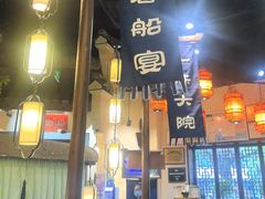 -一味大院•桐庐菜传承店(春江路店)