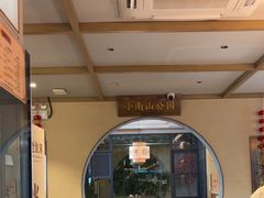 -老淮滨-蚌埠非遗小吃(淮河路店)