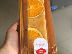 -满满元气和田大枣糕·蛋糕(朝阳大悦城店)