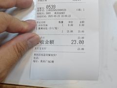 -蒋家桥饺面店(奥邦店)