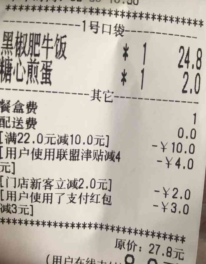 闫阿妈石锅拌饭美食林店"味道还不错 值得推荐 石锅拌饭的米非常软.