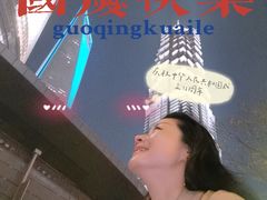 -花园5號餐厅